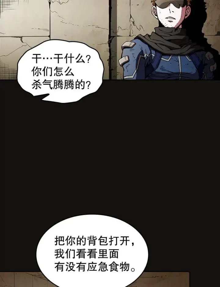 《从地狱归来的圣座》31.地下城3图64