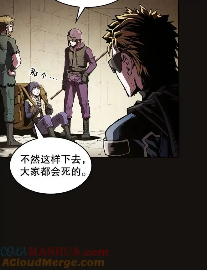 《从地狱归来的圣座》31.地下城3图65