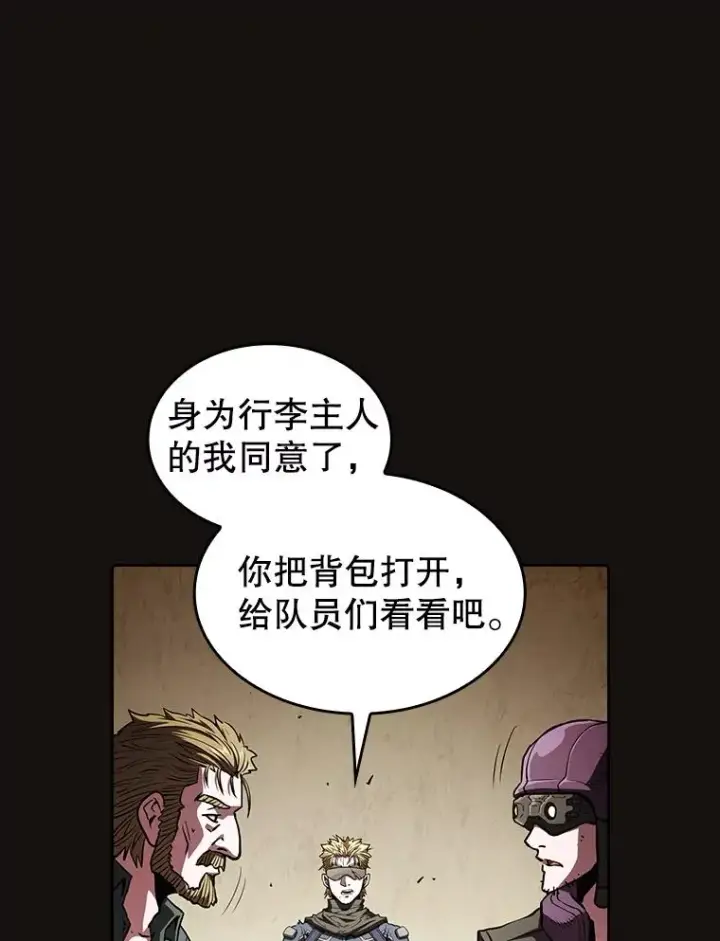 《从地狱归来的圣座》31.地下城3图67