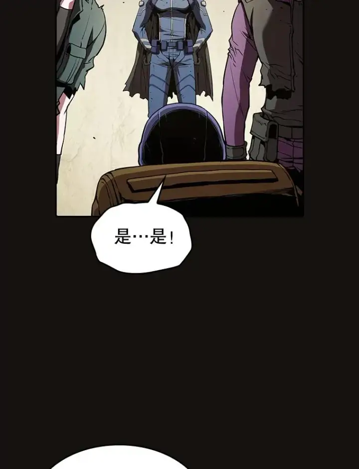 《从地狱归来的圣座》31.地下城3图68
