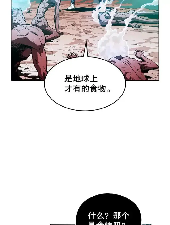 《从地狱归来的圣座》31.地下城3图7