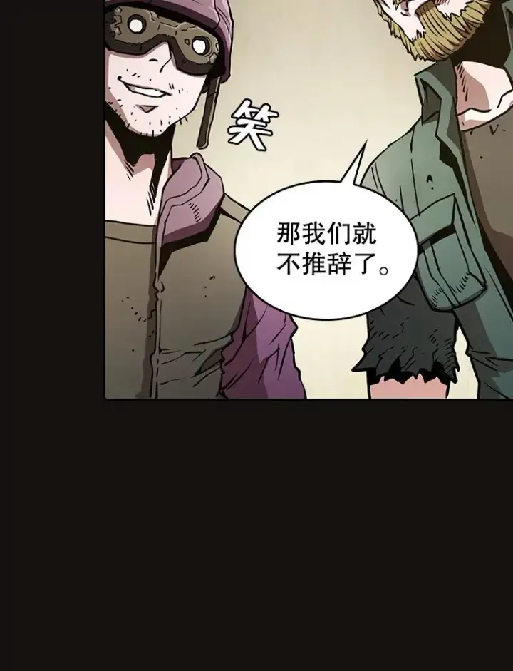 《从地狱归来的圣座》31.地下城3图71
