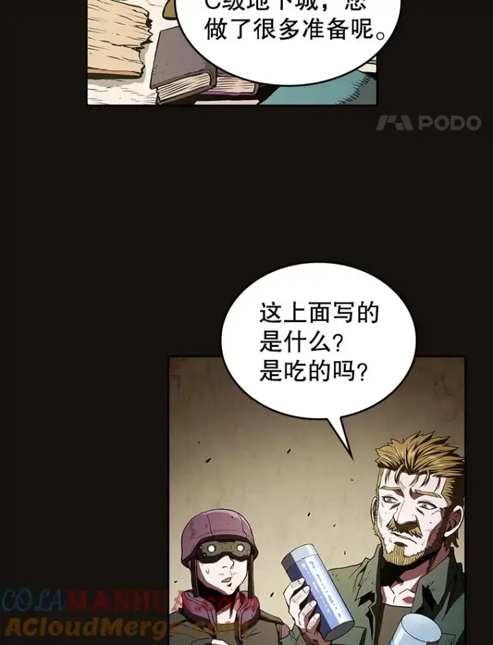 《从地狱归来的圣座》31.地下城3图73