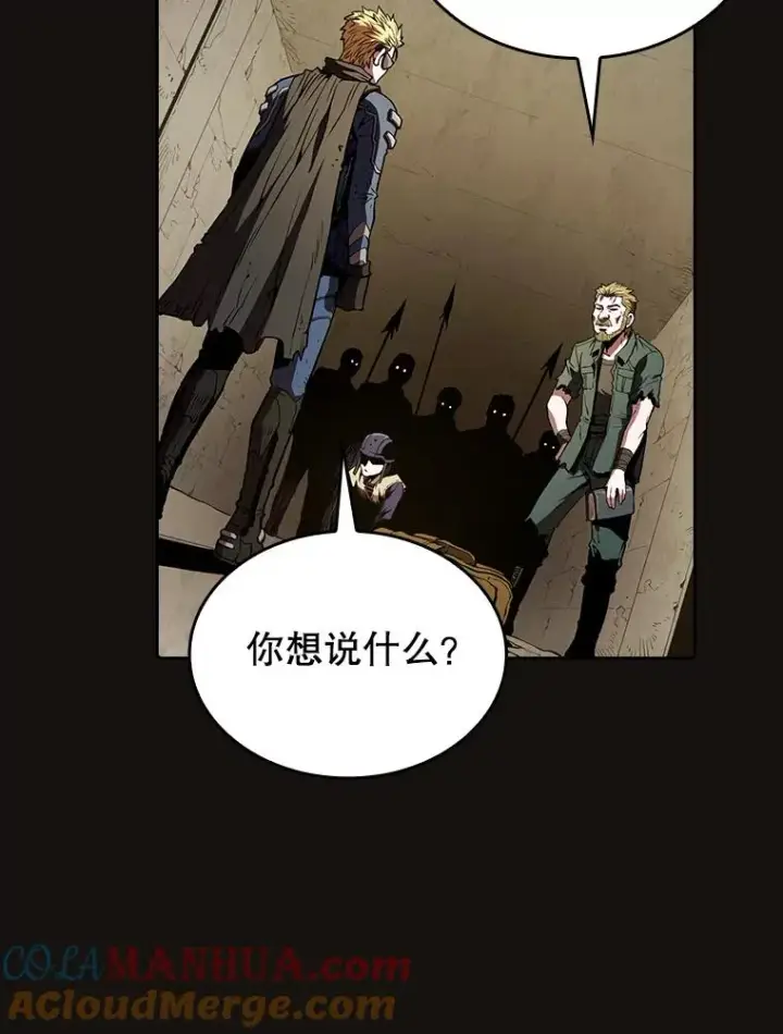 《从地狱归来的圣座》31.地下城3图77