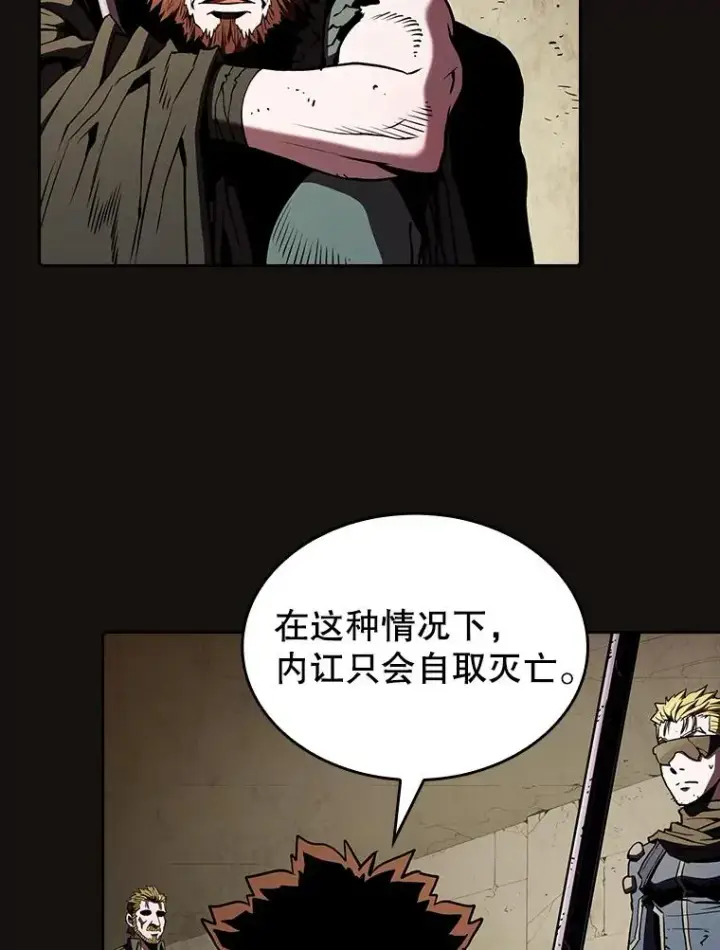 《从地狱归来的圣座》31.地下城3图80