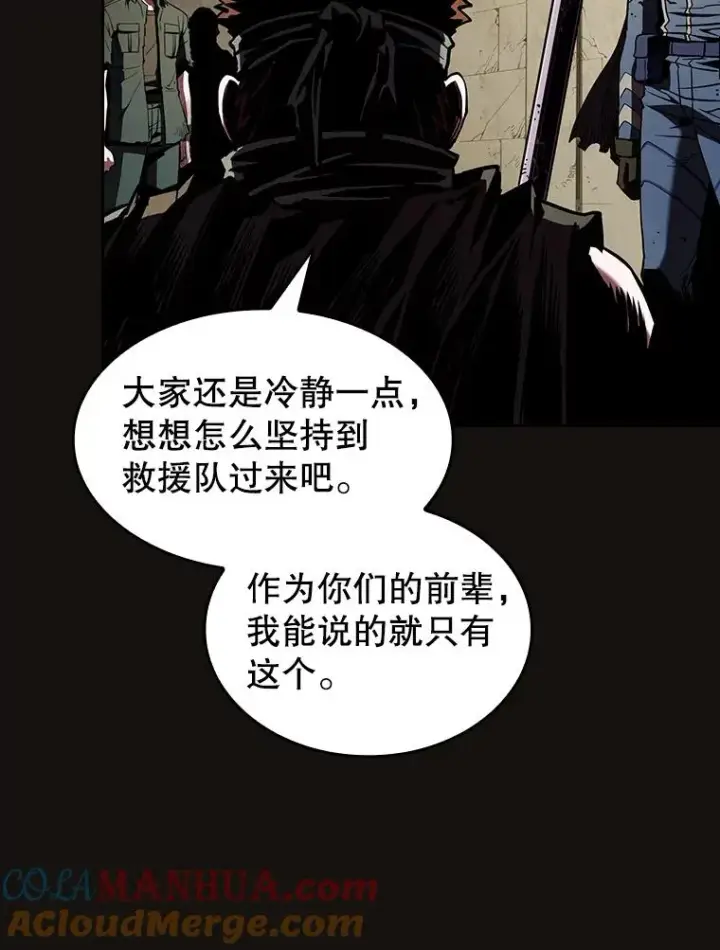 《从地狱归来的圣座》31.地下城3图81