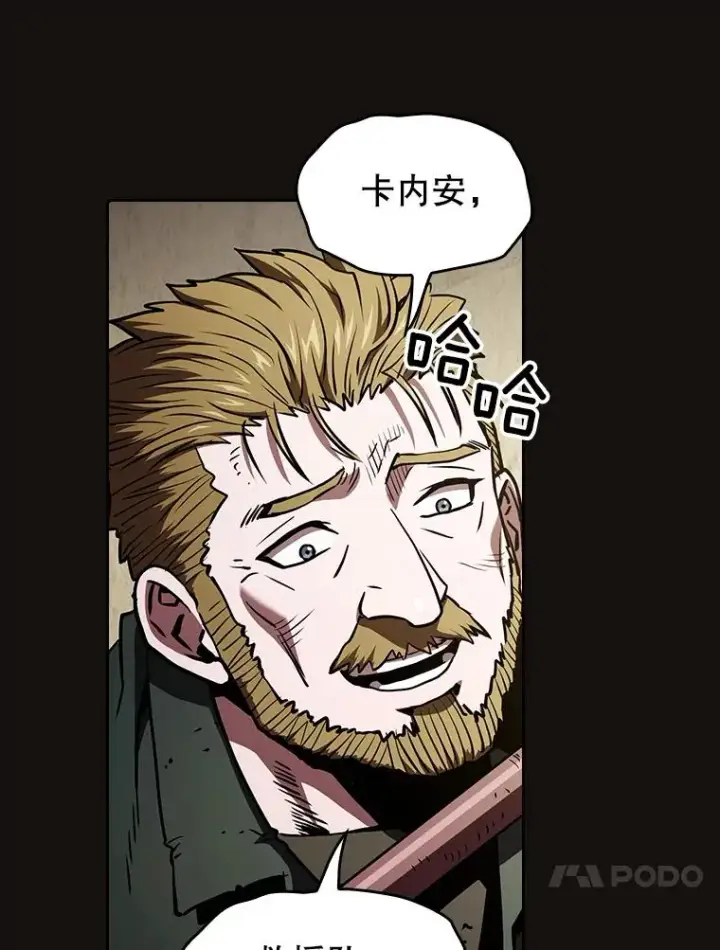《从地狱归来的圣座》31.地下城3图82