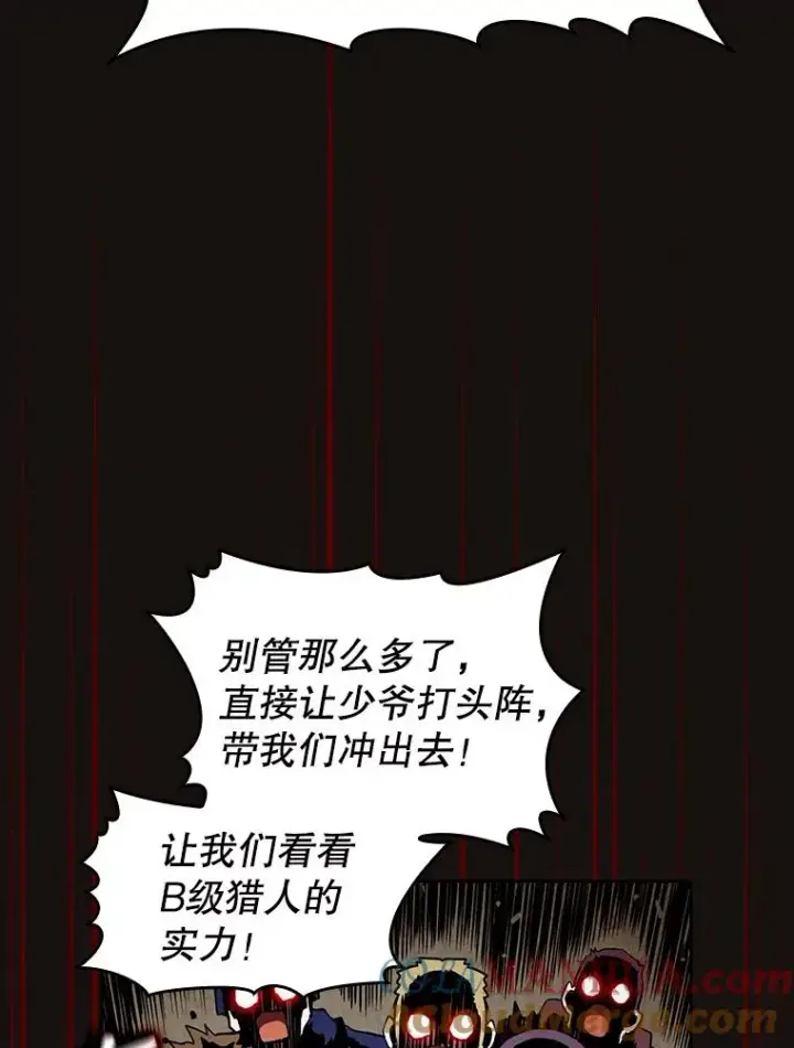 《从地狱归来的圣座》31.地下城3图85