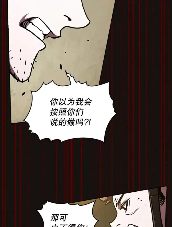 《从地狱归来的圣座》31.地下城3图88