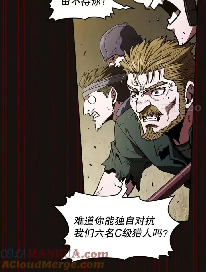 《从地狱归来的圣座》31.地下城3图89