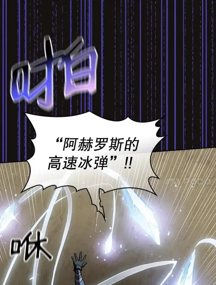 《从地狱归来的圣座》31.地下城3图92