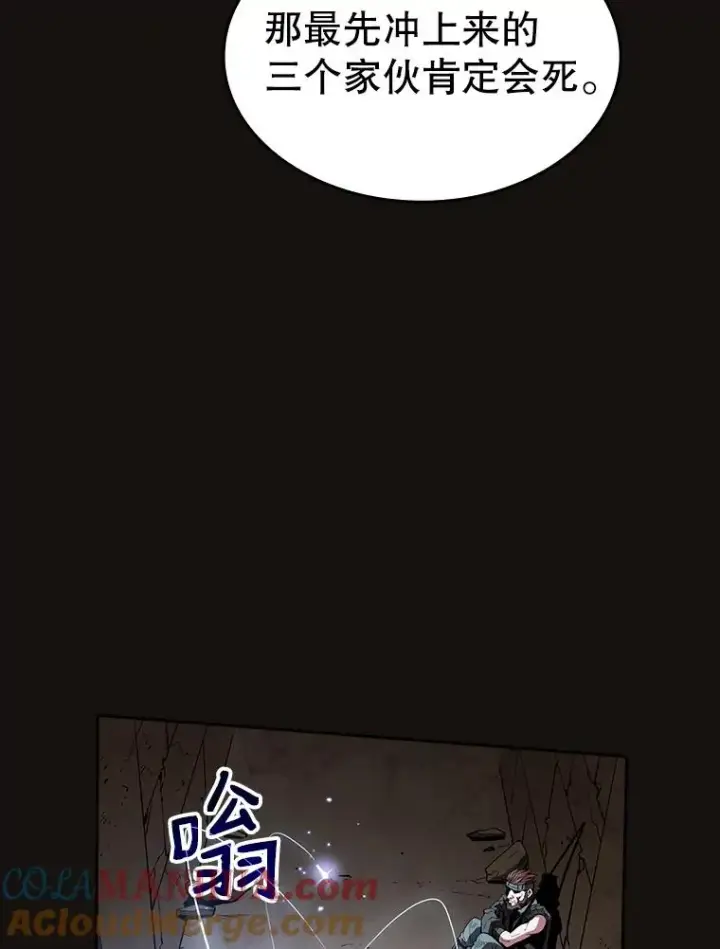 《从地狱归来的圣座》31.地下城3图97