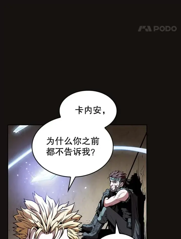 《从地狱归来的圣座》31.地下城3图99