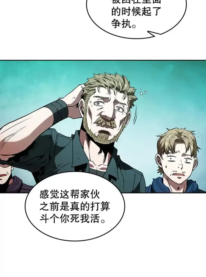 《从地狱归来的圣座》33.迟来的冲击图10