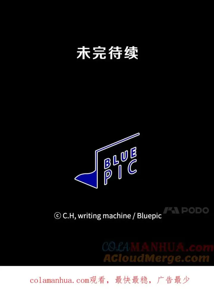 《从地狱归来的圣座》33.迟来的冲击图105