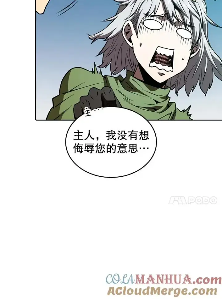 《从地狱归来的圣座》33.迟来的冲击图13