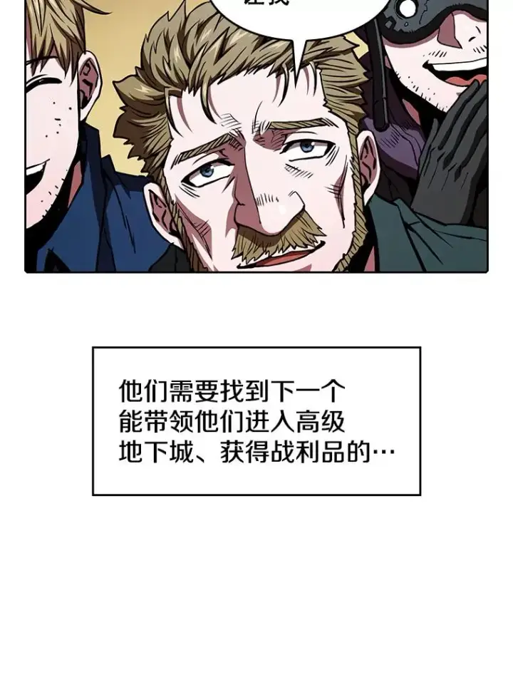 《从地狱归来的圣座》33.迟来的冲击图22