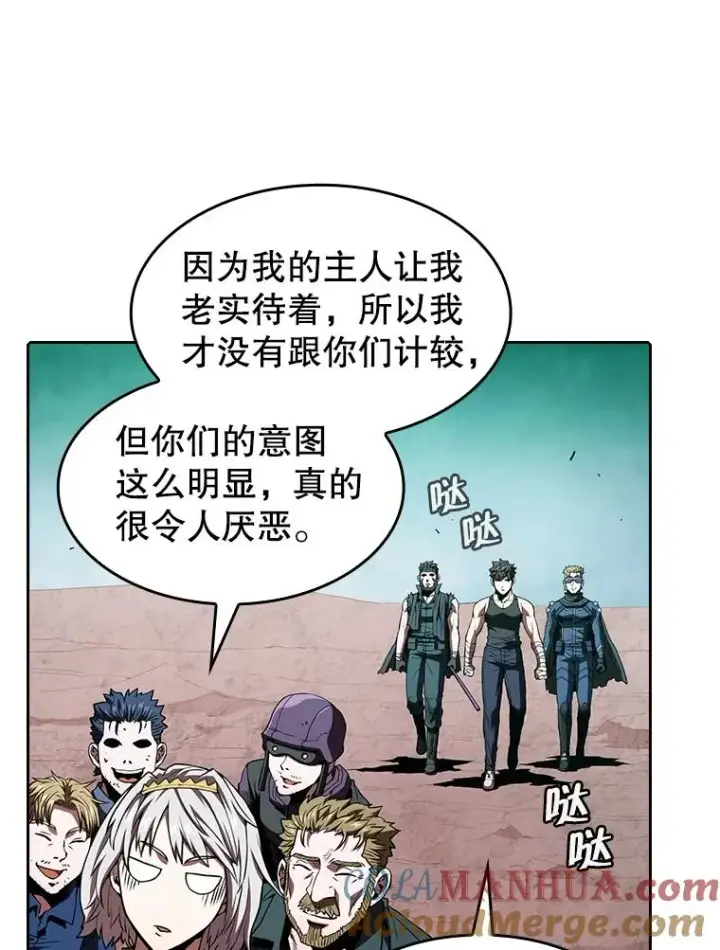 《从地狱归来的圣座》33.迟来的冲击图25