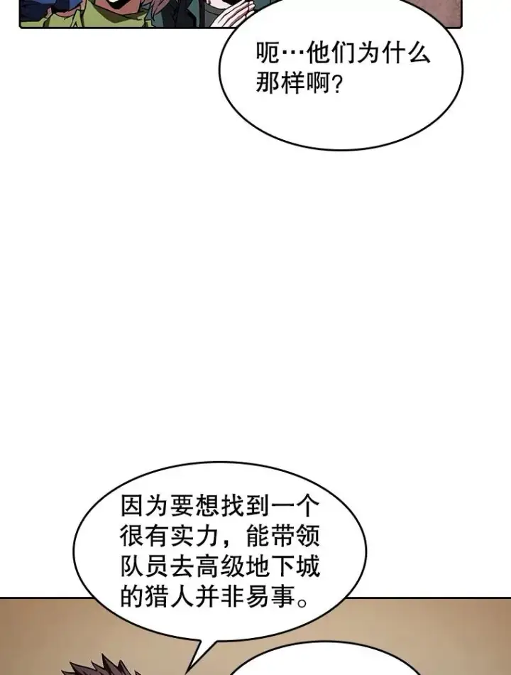 《从地狱归来的圣座》33.迟来的冲击图26