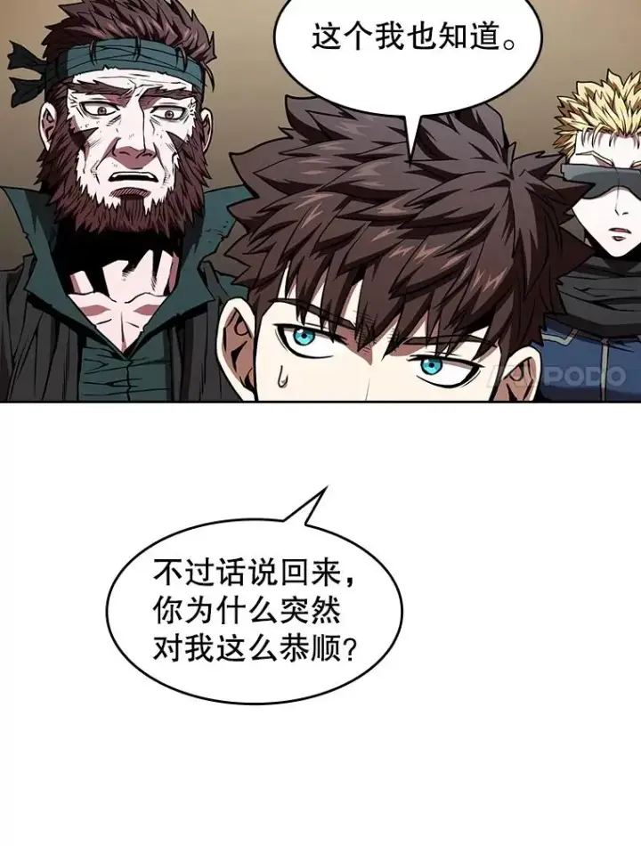 《从地狱归来的圣座》33.迟来的冲击图27