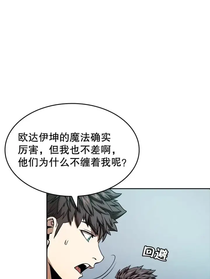 《从地狱归来的圣座》33.迟来的冲击图31