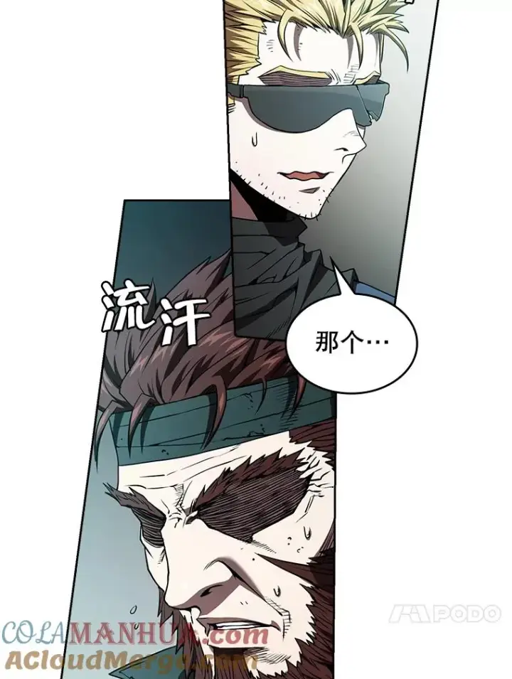 《从地狱归来的圣座》33.迟来的冲击图33