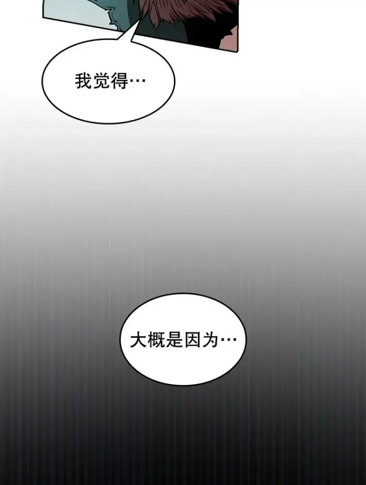 《从地狱归来的圣座》33.迟来的冲击图34