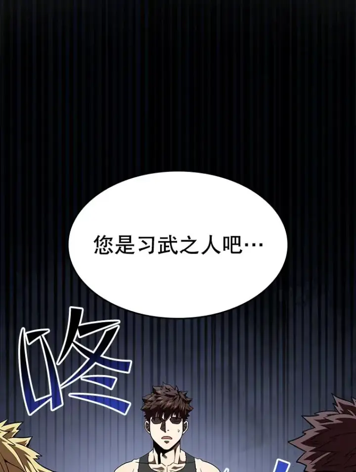 《从地狱归来的圣座》33.迟来的冲击图35