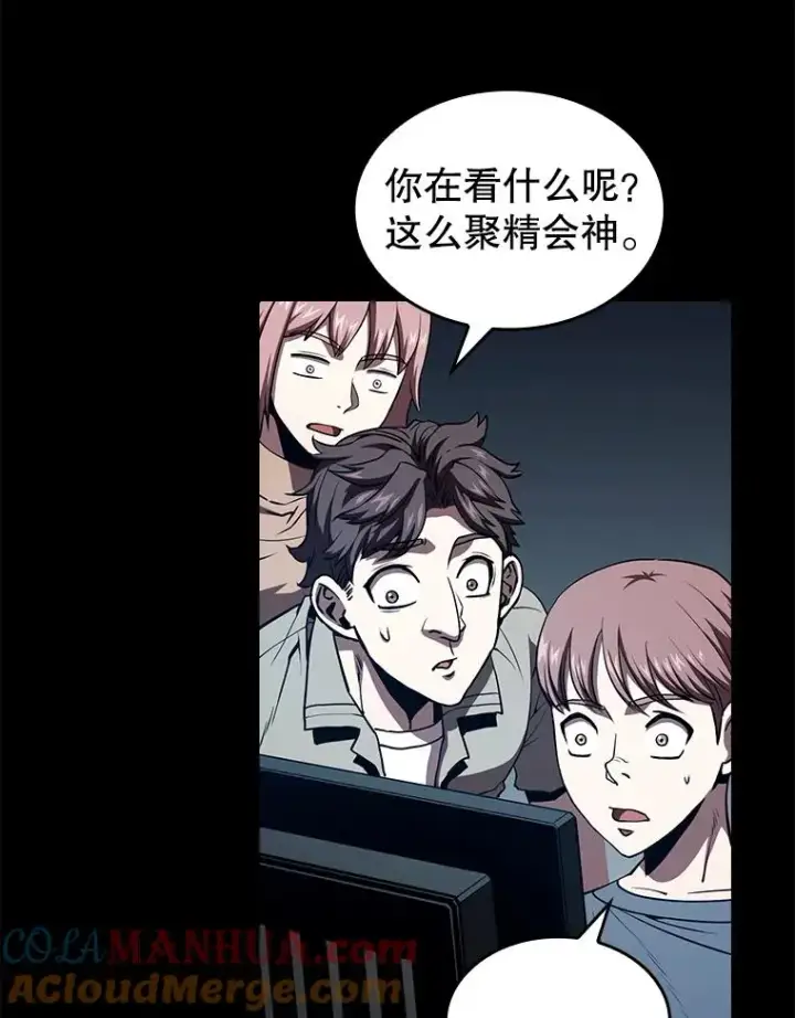 《从地狱归来的圣座》33.迟来的冲击图45