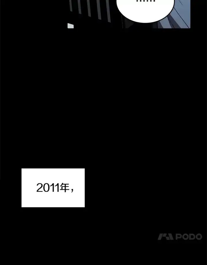 《从地狱归来的圣座》33.迟来的冲击图46