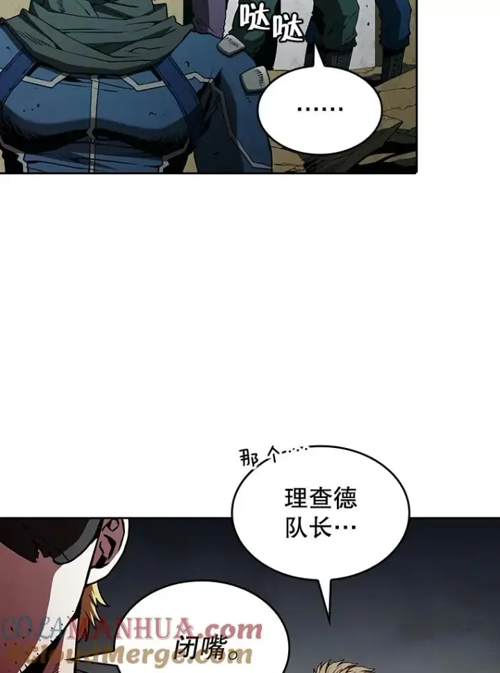《从地狱归来的圣座》33.迟来的冲击图5