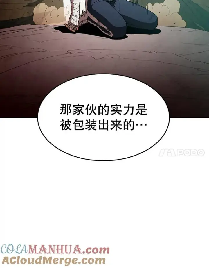 《从地狱归来的圣座》33.迟来的冲击图53