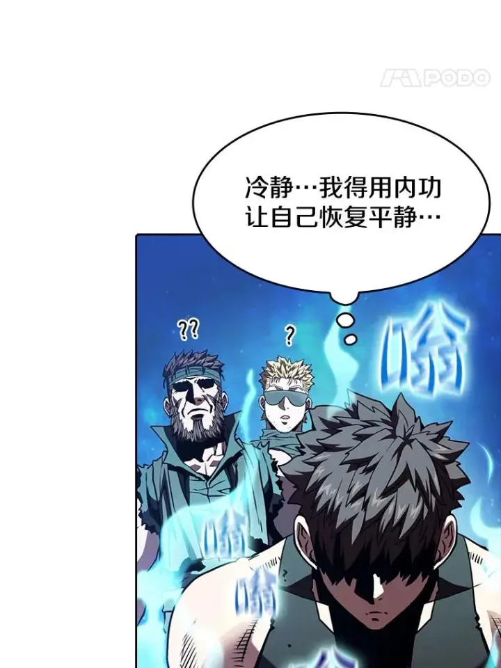 《从地狱归来的圣座》33.迟来的冲击图60