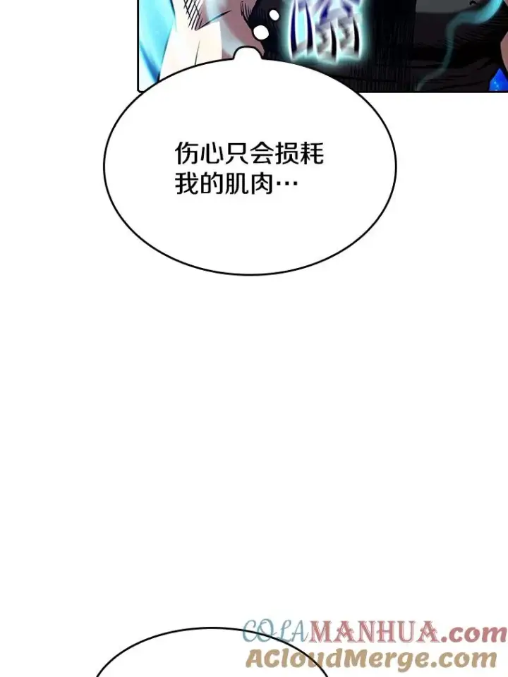 《从地狱归来的圣座》33.迟来的冲击图61