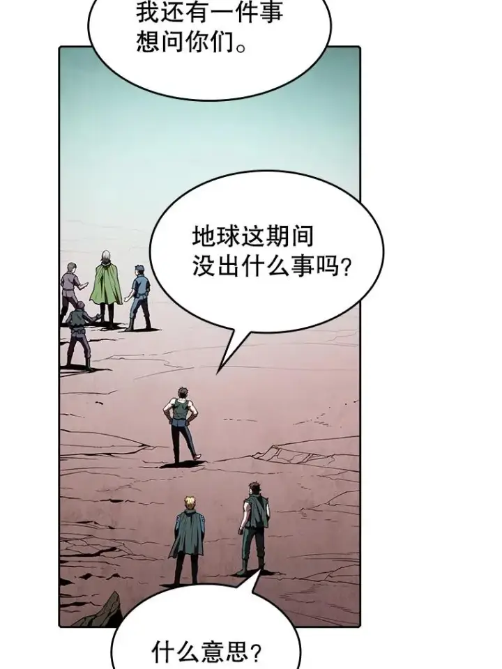 《从地狱归来的圣座》33.迟来的冲击图62