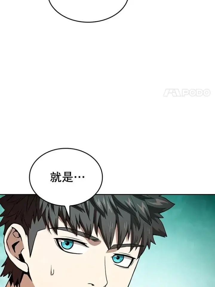 《从地狱归来的圣座》33.迟来的冲击图63