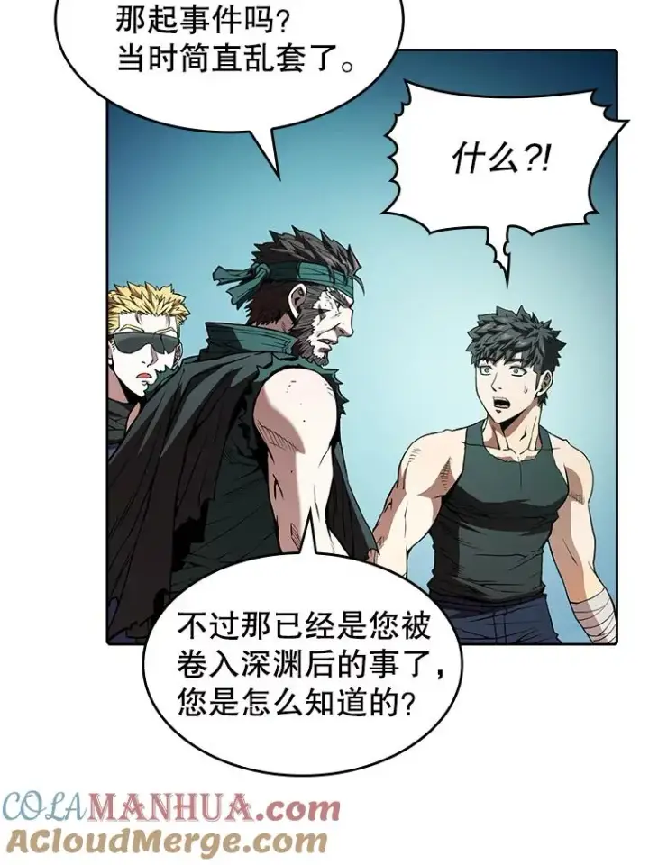 《从地狱归来的圣座》33.迟来的冲击图65