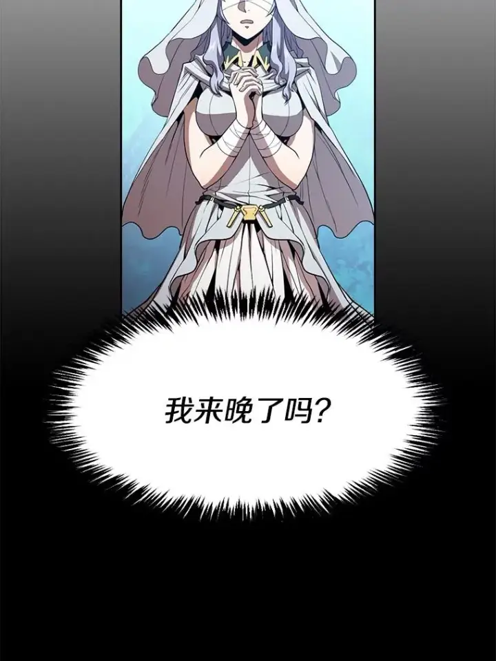 《从地狱归来的圣座》33.迟来的冲击图67