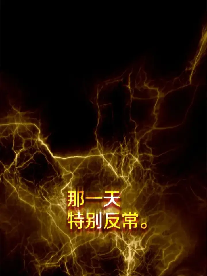 《从地狱归来的圣座》33.迟来的冲击图70