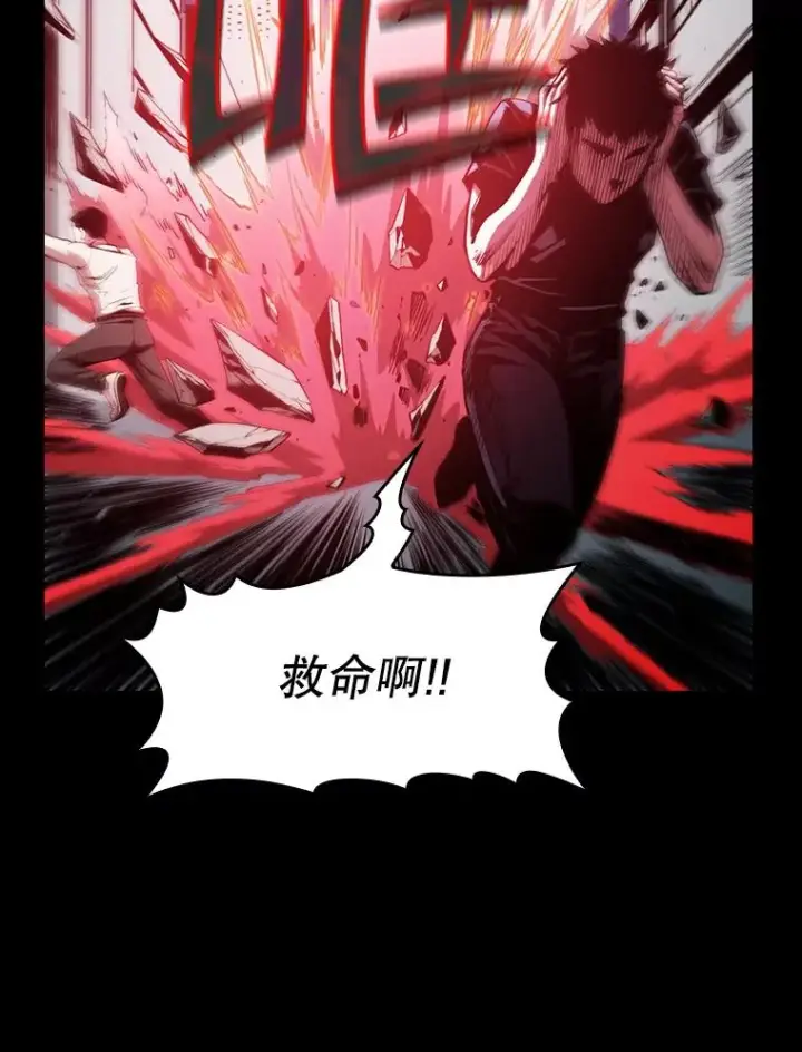 《从地狱归来的圣座》33.迟来的冲击图78