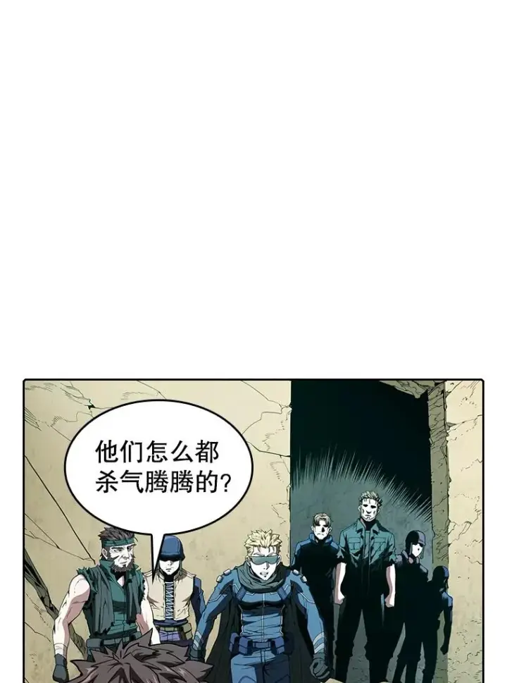 《从地狱归来的圣座》33.迟来的冲击图8