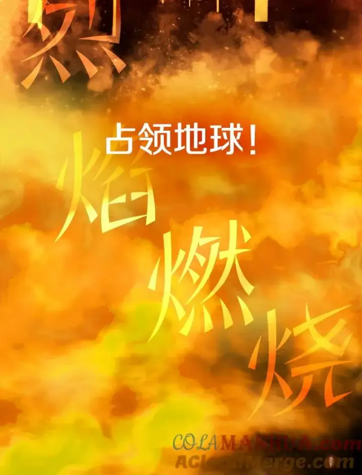 《从地狱归来的圣座》33.迟来的冲击图85