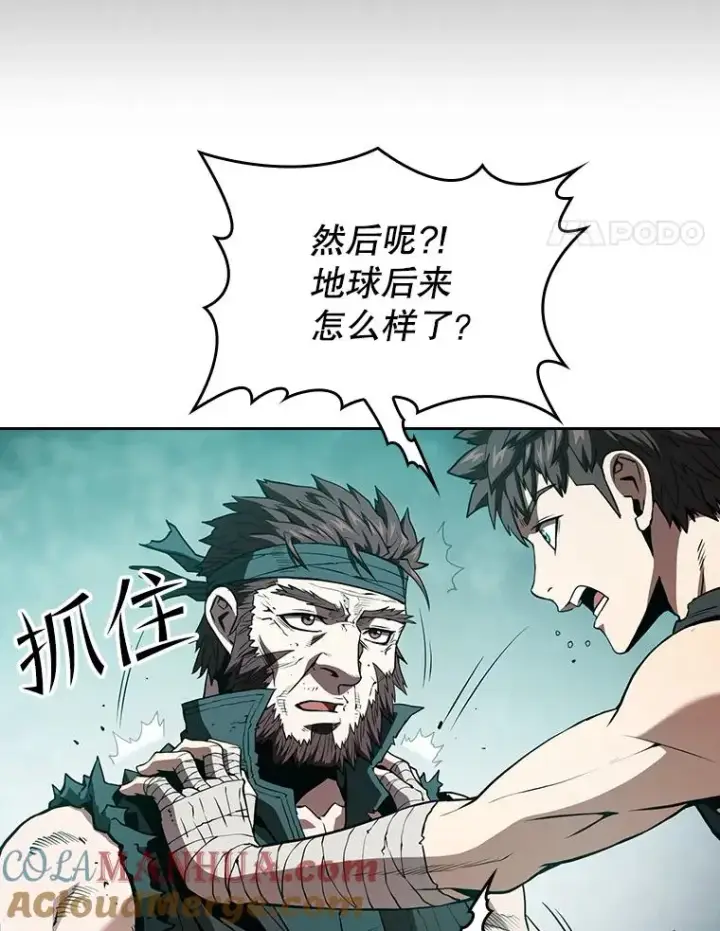 《从地狱归来的圣座》33.迟来的冲击图89