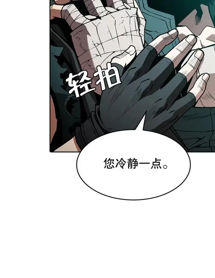 《从地狱归来的圣座》33.迟来的冲击图91