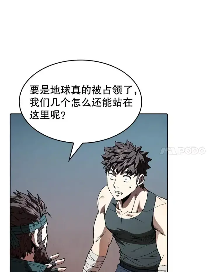 《从地狱归来的圣座》33.迟来的冲击图92
