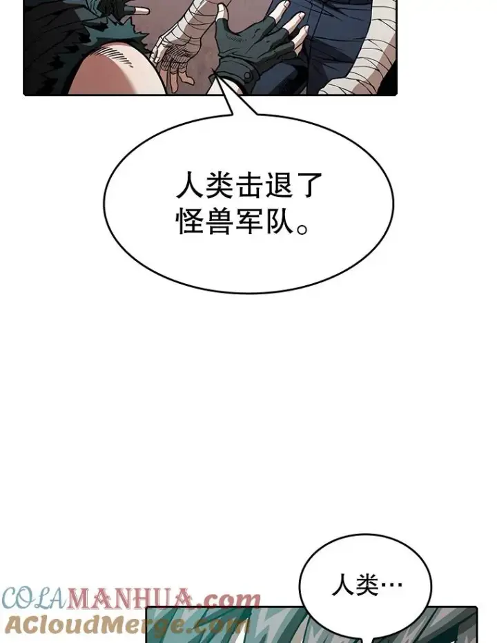 《从地狱归来的圣座》33.迟来的冲击图93