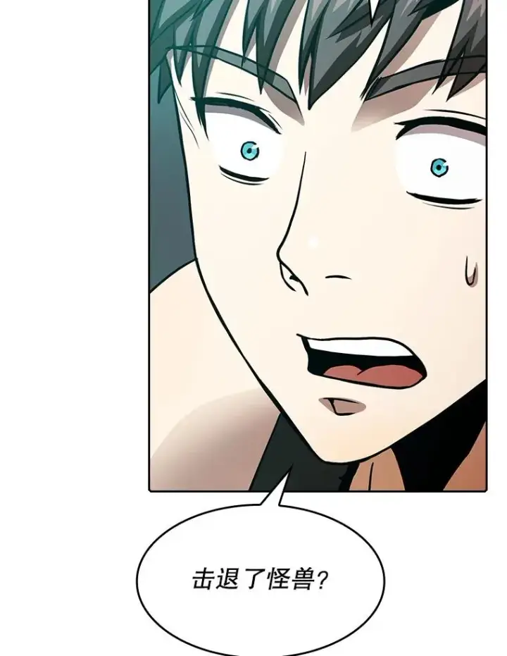 《从地狱归来的圣座》33.迟来的冲击图94