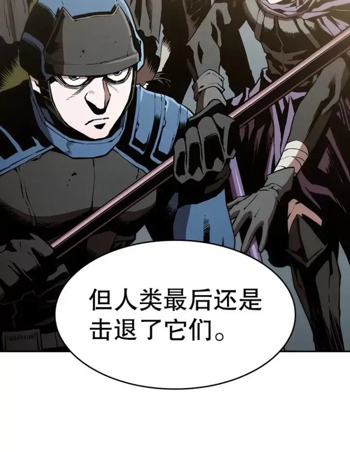 《从地狱归来的圣座》33.迟来的冲击图96