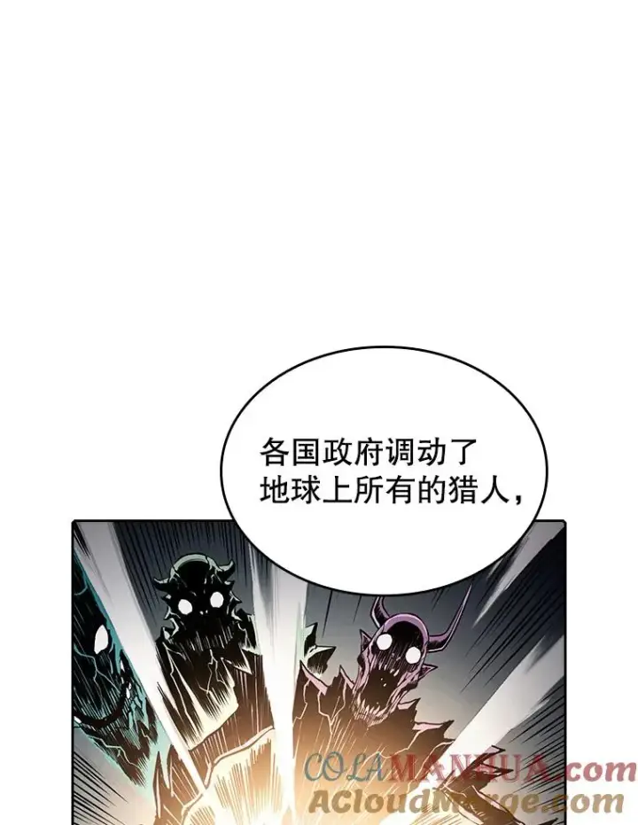 《从地狱归来的圣座》33.迟来的冲击图97