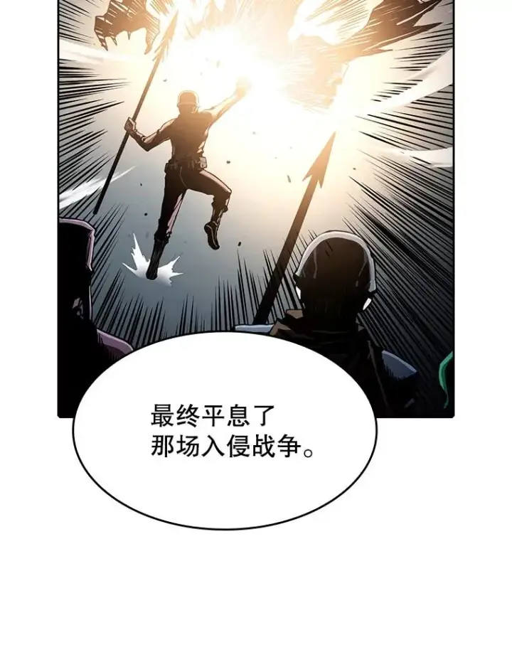 《从地狱归来的圣座》33.迟来的冲击图98